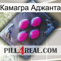 Камагра Аджанта 02